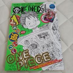 美品】ONE PIECE magazine 17冊 セット まとめ売り - メルカリ