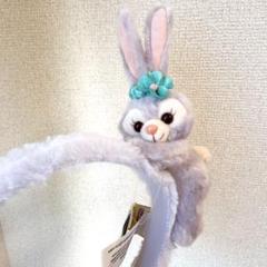 香港ディズニー　春日　ステラルーリーナベルクッキーアンカチューシャ ◇最終◇リーナベルクッキーアンステラルーぬいぐるみ