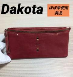 美品　Dakota　ダコタ　長財布　ロングウォレット