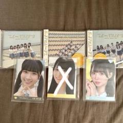 ≒JOY ニアジョイ CDブルーハワイレモン 生写真付き まとめ売り