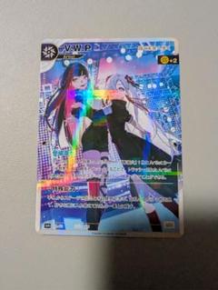 神椿TCG V.W.P SR 描く未来へ歩く 神椿】【描く未来へ歩く】V.W.P【SR】DA-40 - C-labo OnlineShop