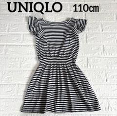ユニクロ　ストライプ柄 ワンピース 110cm 女の子 ガールズ UNIQLO