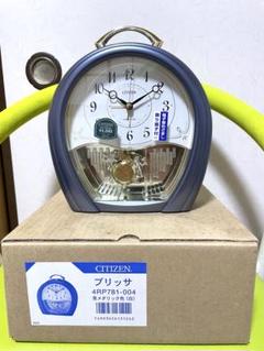 プリッとchannel サスケ　目覚まし時計　限定　新品未使用 Amazon.co.jp: SANKYO パチスロからくりサーカス 極限無双
