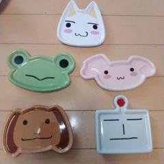 どこでもいっしょ 陶器小皿セット