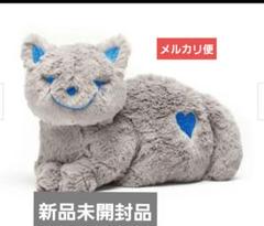 米津玄師 JUNK 2025 リイシューねこちゃん 2種セット【新品・未開封】 2025年最新】米津玄師 リイシューねこ junkの人気アイテム