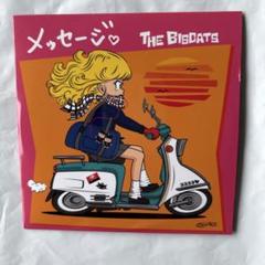 The Biscats 