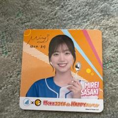 日向坂　佐々木美玲　サイン入りボール　サイン入り生写真　2つセット Amazon.co.jp: 日向坂46(けやき坂46) 佐々木美玲 サイン入り