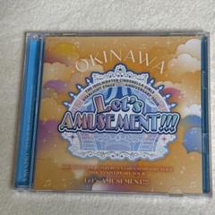 デレマス Let’s AMUSEMENT!!! 会場CD OKINAWA
