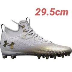【29.5cm】UA SPOTLIGHT CLONE 3.0 アメフト スパイク