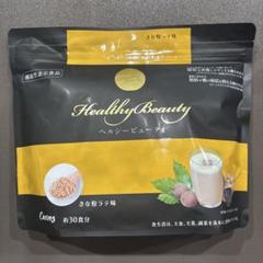カーブス ヘルシービューティ 黒ゴマラテ 3食分パック×10セット カーブスヘルシービューティー黒ごまラテ味 - メルカリ