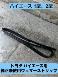 送料無料　即発送　78プラド　改良版タイヤハウスカバー 78プラドタイヤハウスカバー販売開始！！ | カージャパン