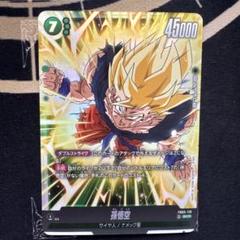DBFW/ 孫悟空SCR★パラレル/ ARS.Grade10＋/ 未知なる冒険 パラレル】FB05-119 孫悟空 SCR☆ | [FB05] 未知なる冒険