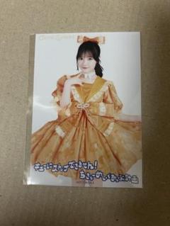 川本笑瑠　セブンネット限定生写真