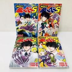 地獄先生ぬ～べ～ シリーズ (S)（NEO) 計49冊 セット まとめ売り 2025年最新】地獄先生ぬ べ neo全巻の人気アイテム - メルカリ
