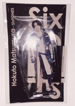 2025年最新】アクスタfest 松村北斗の人気アイテム - メルカリ
