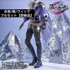 Amazon.co.jp: [XIN XIN] 原神(げんしん) ガイア コスプレ衣装+