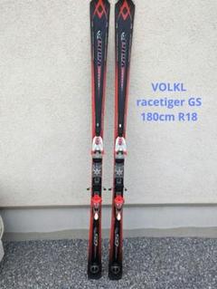 スキー VOLKL racetiger GS 180cm R18 Völkl Racetiger GS Master (2024/25) | XSPO