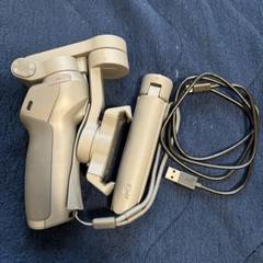 【新古品】DJI Osmo Mobile 3 combo コンボ OSMM3C DJI OSMO MOBILE 3 Combo スマホスタビライザー - セキド