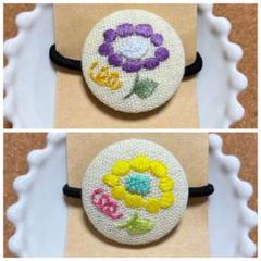 カラフルお花の刺繍ヘアゴム　２点セット