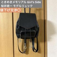 2025年最新】桜井琥一 リングの人気アイテム - メルカリ