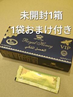 １００袋  ブラックホース エキストラ VIP ロイヤルハニー ローヤルゼリー 50本】ブラックホースエクストラ ロイヤルハニーVIP