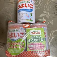 定価1万円相当　4缶セット　つよいこ　ミルク　大缶　ベビー　赤ちゃん ビーンスターク つよいこ（大缶）800g｜雪印ビーンスターク