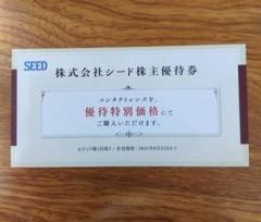 img_feec202cfb6511841b667ad8da