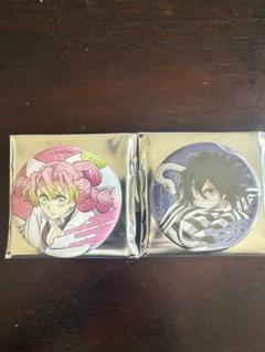 鬼滅の刃 ufotable 鬼滅の奏宴 サウナ 缶バッジ 蜜璃 おばみつ 鬼滅の刃 ufotable 湯めぐりの旅