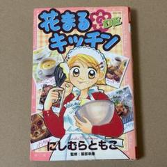 「ぽてまる様」専用商品 SALE】 ゴミ箱 新輝合成 セパ超スリムペダル15 容量:15L TONBO