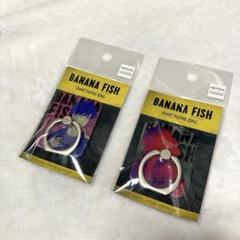 ◇未使用・未開封品あり◇BANANAFISH スマホリング　アッシュ　英二