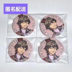 鳳瑛二 紫陽花 缶バッジ 10th Anniversary Book 特装版 缶バッジ 鳳瑛二 - メルカリ