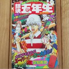 銀魂 関連本5冊セット 銀魂全巻＋関連本5冊セット