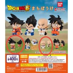 全4種　まちぼうけ ドラゴンボール2 +フィギュア01+02　フィギュア　グッズ Amazon.co.jp: まちぼうけドラゴンボール2 全4種セット ガチャ