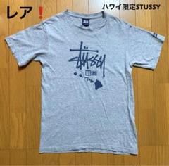 レア OLIVE OIL【STUSSY EP】ノベルティ CD 非売品 レア OLIVE OIL【STUSSY EP】ノベルティ CD 非売品
