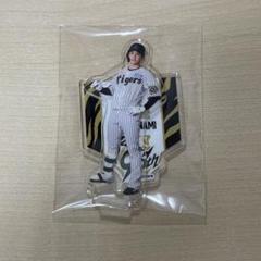 木浪聖也 阪神タイガース トラフェス バンド風 アクリルスタンド