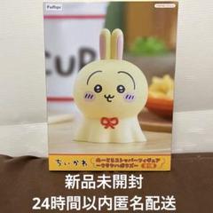 ちいかわ ぬーどるストッパーフィギュア ウラヤハボウズ 4点セット Amazon.co.jp: ちい*かわ ぬーどるストッパー フィギュア