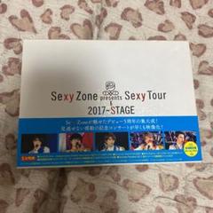 Sexy Zone Presents