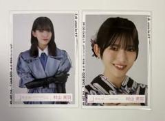 櫻坂46　村山美羽　サイン入りチェキ 村山美羽 直筆サイン入りチェキ 櫻坂46 - メルカリ