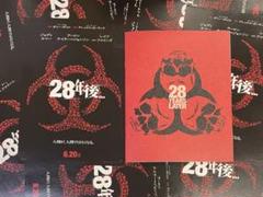 映画パンフレット28冊 Amazon.co.jp: 映画パンフレット 28週後(2007作品) 発行所