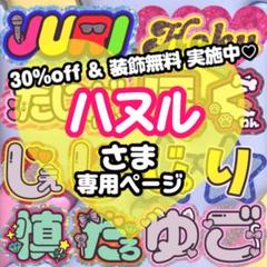 Amazon.co.jp: うちわ文字 連結 折りたたみ オーダー 団扇屋さん