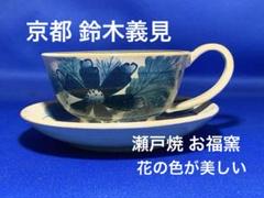 孔雀釉窯の変更ティーカップ建正ティーカップティーカップティーボウル純粋な手作り 孔雀釉窯の変更ティーカップ建正ティーカップティーカップティー