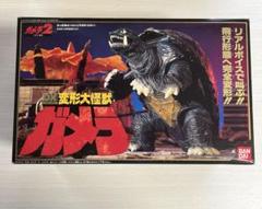 DX 変形大怪獣 ガメラ 2 平成ガメラ 未開封 m16547605427_1.jpg?1723525114