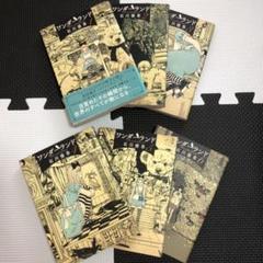 石川優吾の中古 未使用品 メルカリ