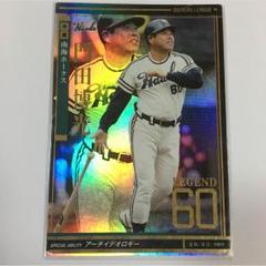 2025年最新】門田博光選手の人気アイテム - メルカリ