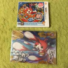 妖怪ウォッチ 真打 特典同梱 3dsの中古 未使用品を探そう メルカリ