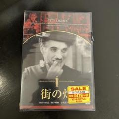2025年最新】チャップリンの映画音楽の人気アイテム - メルカリ