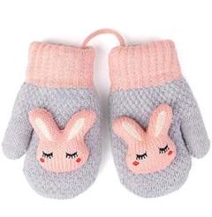 子供用手袋《1才〜3才用》ミトン手袋 紐付き かわいいうさぎ付き 冬アイテム