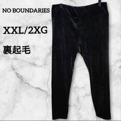 1点限定⭐️NO BOUNDARIES【XXL/2XG】 裏起毛スパッツ 　黒