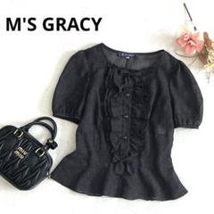 M'S GRACY♡エムズグレイシー　カットワーク　ノーカラージャケット　リボン M'S GRACY 2023 Autumn&Winter Collection | msgracy