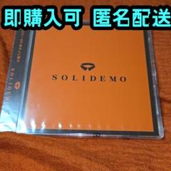 ソリディーモ　DVDまとめ売り ソリディーモ DVDまとめ売り